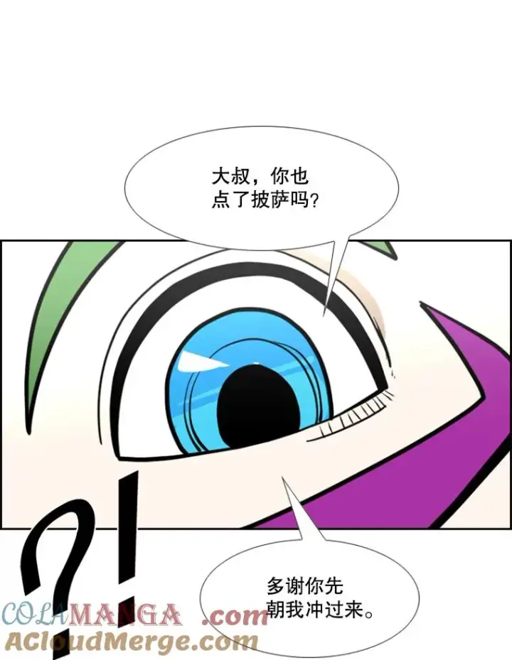 《鲨鱼》233.艾奥米竞技场对战（2）图125