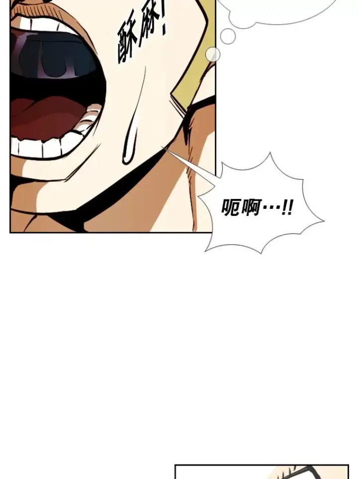 《鲨鱼》233.艾奥米竞技场对战（2）图138
