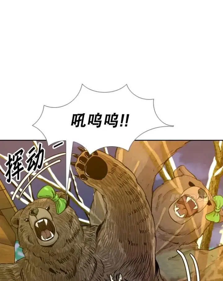 《鲨鱼》233.艾奥米竞技场对战（2）图14