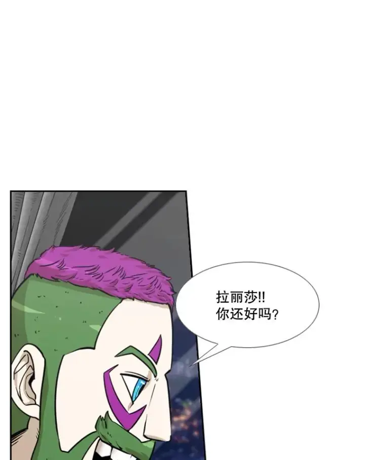 《鲨鱼》233.艾奥米竞技场对战（2）图16