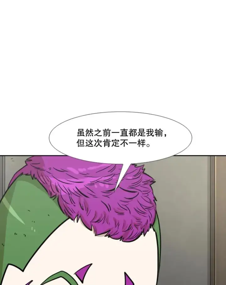 《鲨鱼》233.艾奥米竞技场对战（2）图19