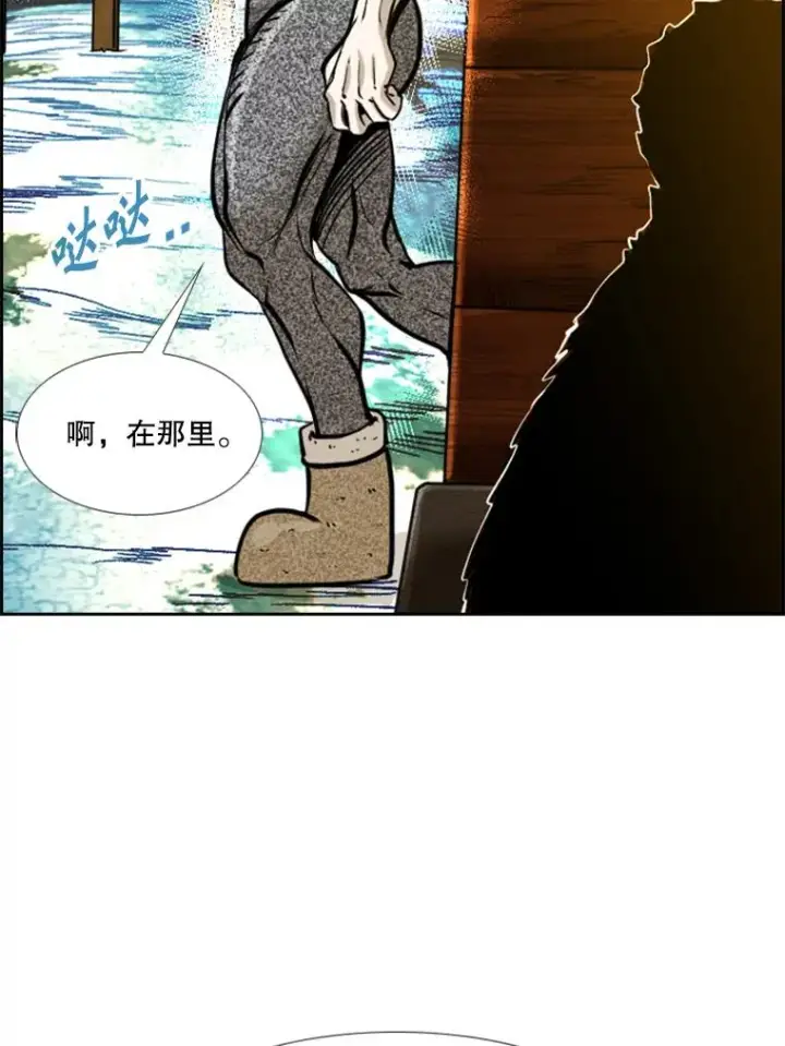 《鲨鱼》233.艾奥米竞技场对战（2）图2