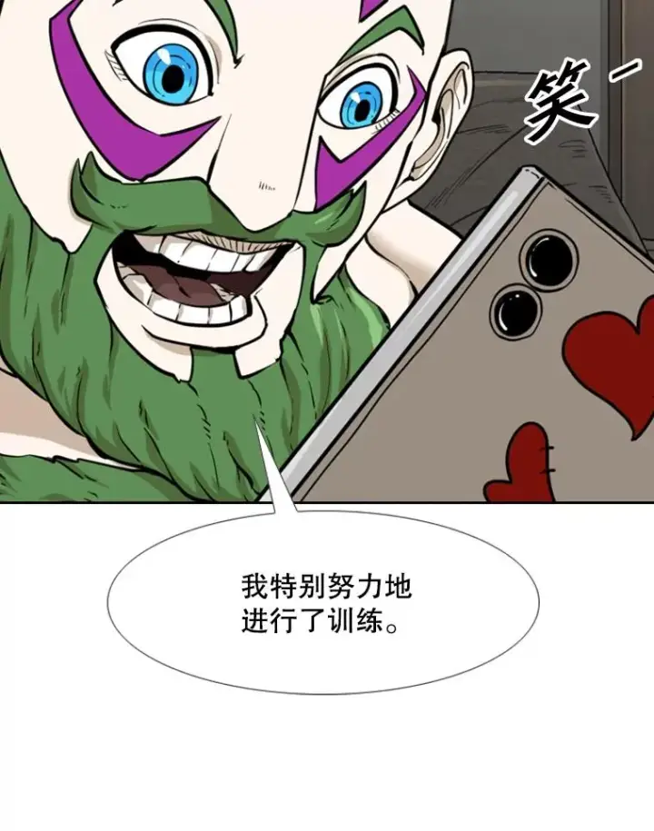 《鲨鱼》233.艾奥米竞技场对战（2）图20