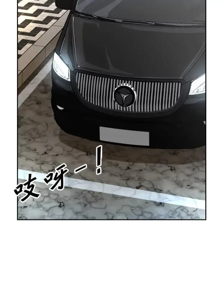 《鲨鱼》233.艾奥米竞技场对战（2）图27