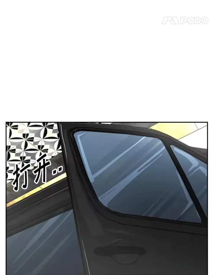《鲨鱼》233.艾奥米竞技场对战（2）图28