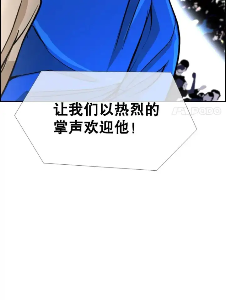 《鲨鱼》233.艾奥米竞技场对战（2）图44