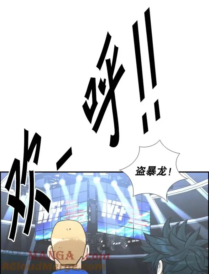 《鲨鱼》233.艾奥米竞技场对战（2）图45
