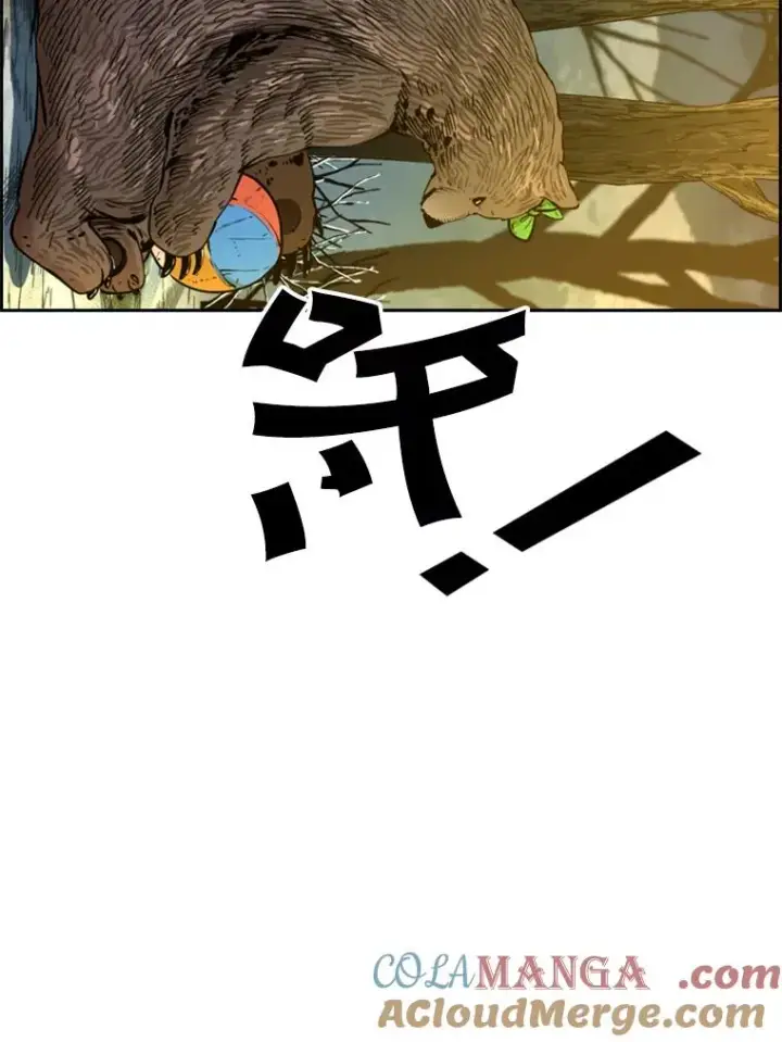《鲨鱼》233.艾奥米竞技场对战（2）图5