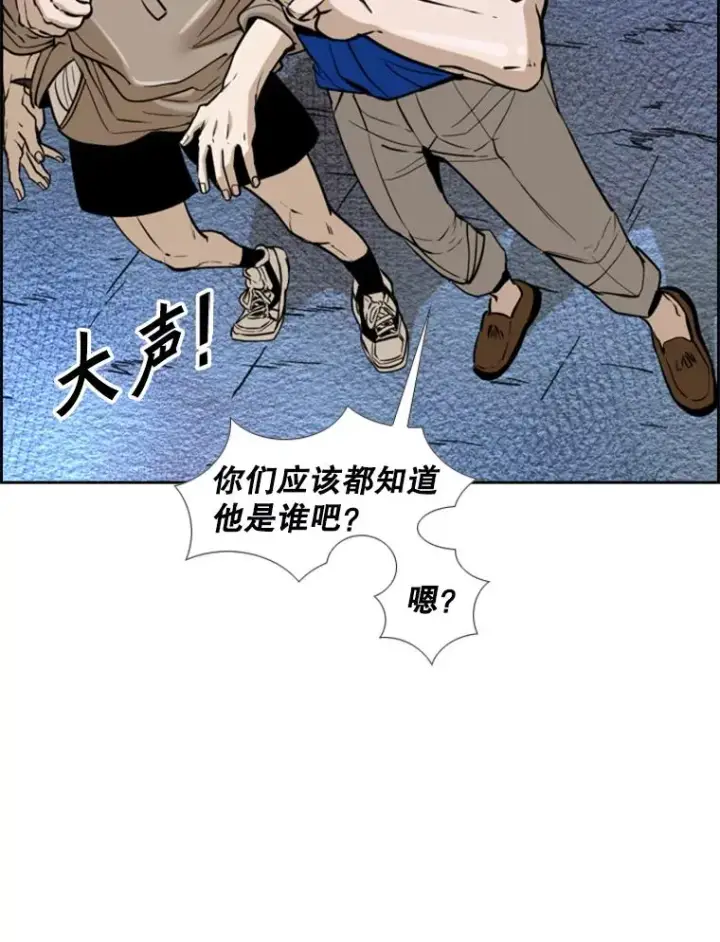 《鲨鱼》233.艾奥米竞技场对战（2）图51