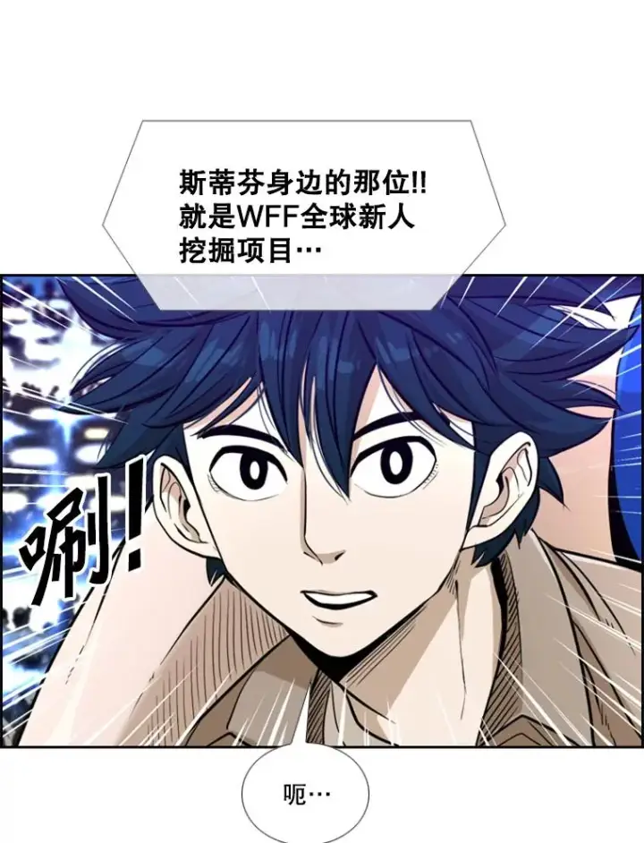 《鲨鱼》233.艾奥米竞技场对战（2）图52