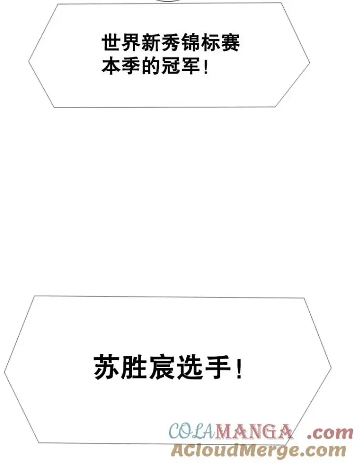 《鲨鱼》233.艾奥米竞技场对战（2）图53
