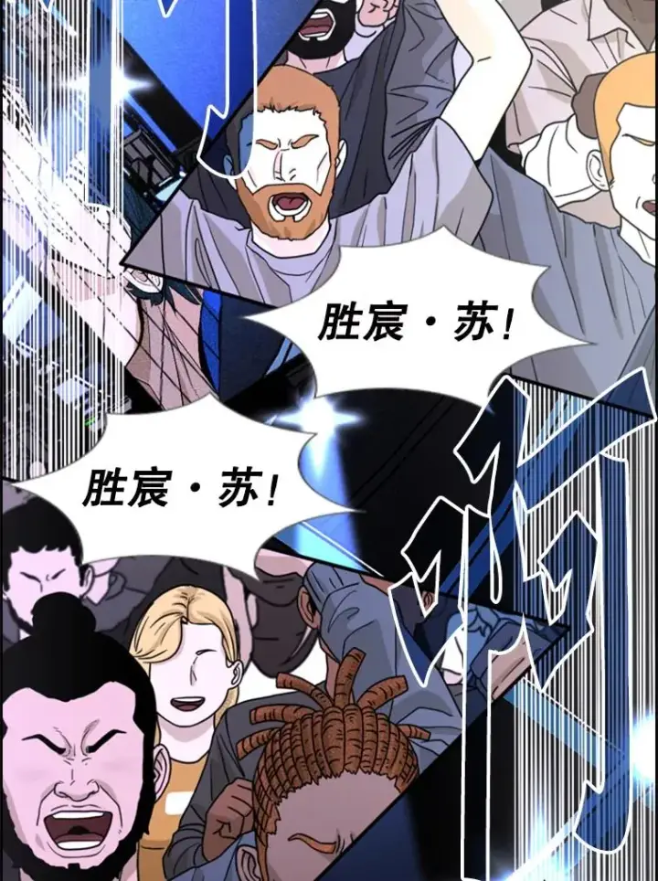 《鲨鱼》233.艾奥米竞技场对战（2）图59