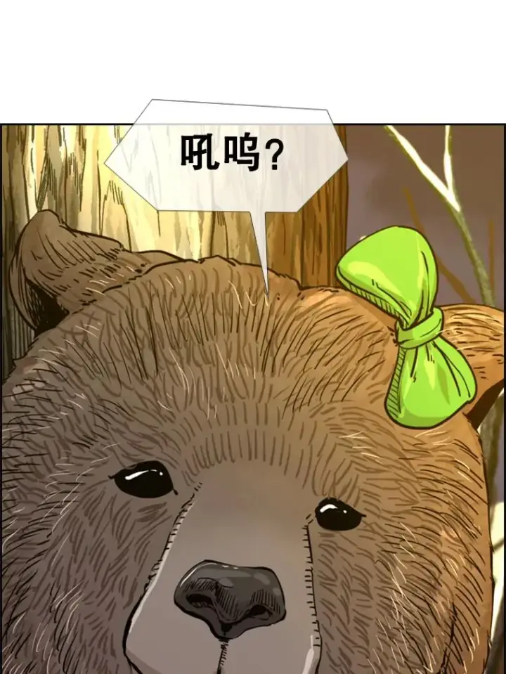 《鲨鱼》233.艾奥米竞技场对战（2）图6