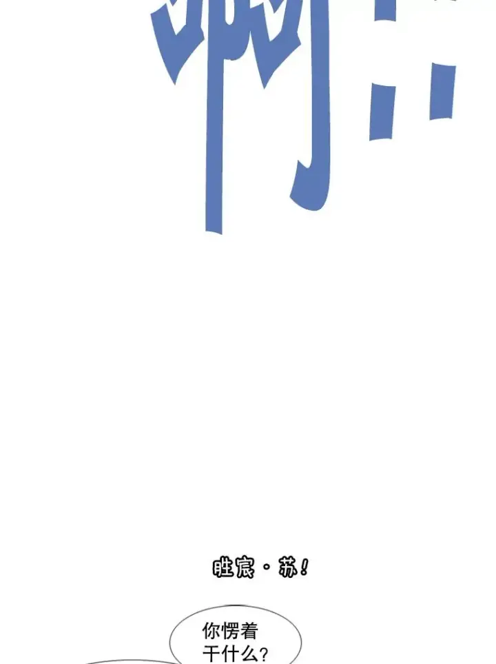 《鲨鱼》233.艾奥米竞技场对战（2）图62