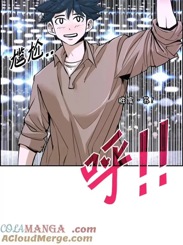 《鲨鱼》233.艾奥米竞技场对战（2）图65