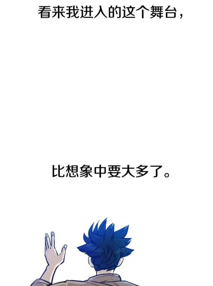 《鲨鱼》233.艾奥米竞技场对战（2）图66