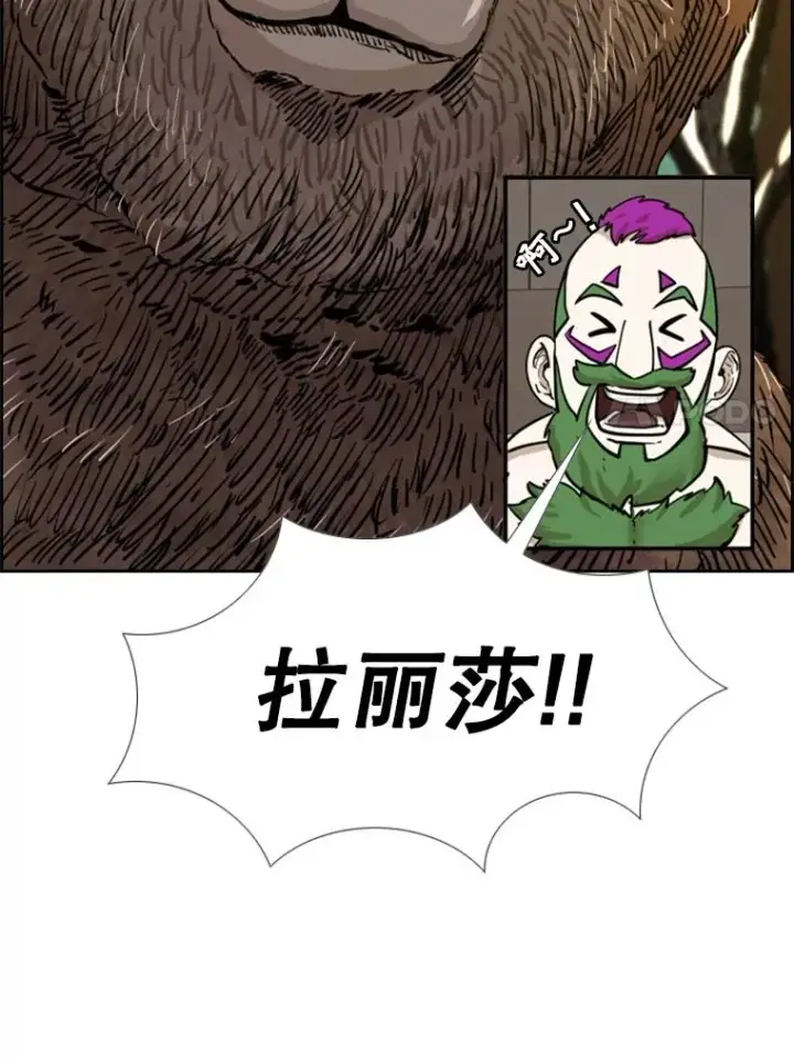 《鲨鱼》233.艾奥米竞技场对战（2）图7