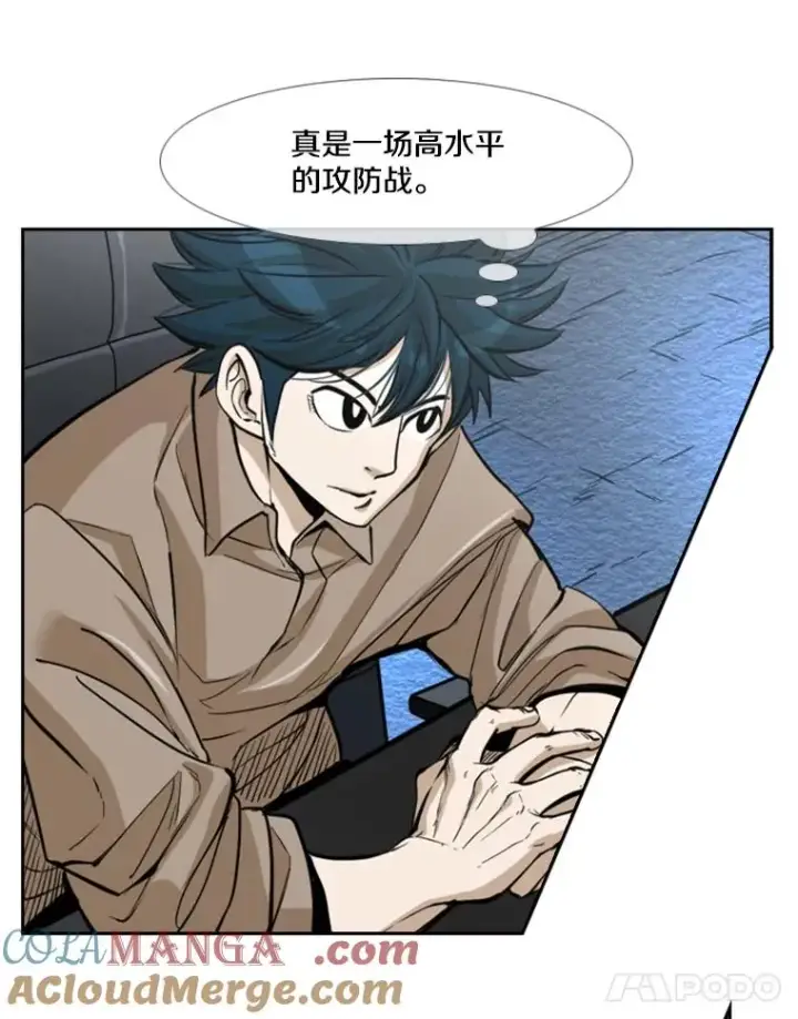 《鲨鱼》233.艾奥米竞技场对战（2）图77