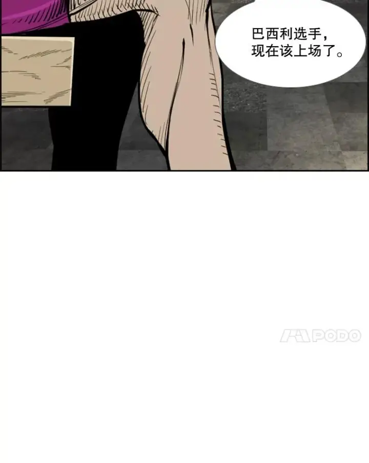 《鲨鱼》233.艾奥米竞技场对战（2）图83