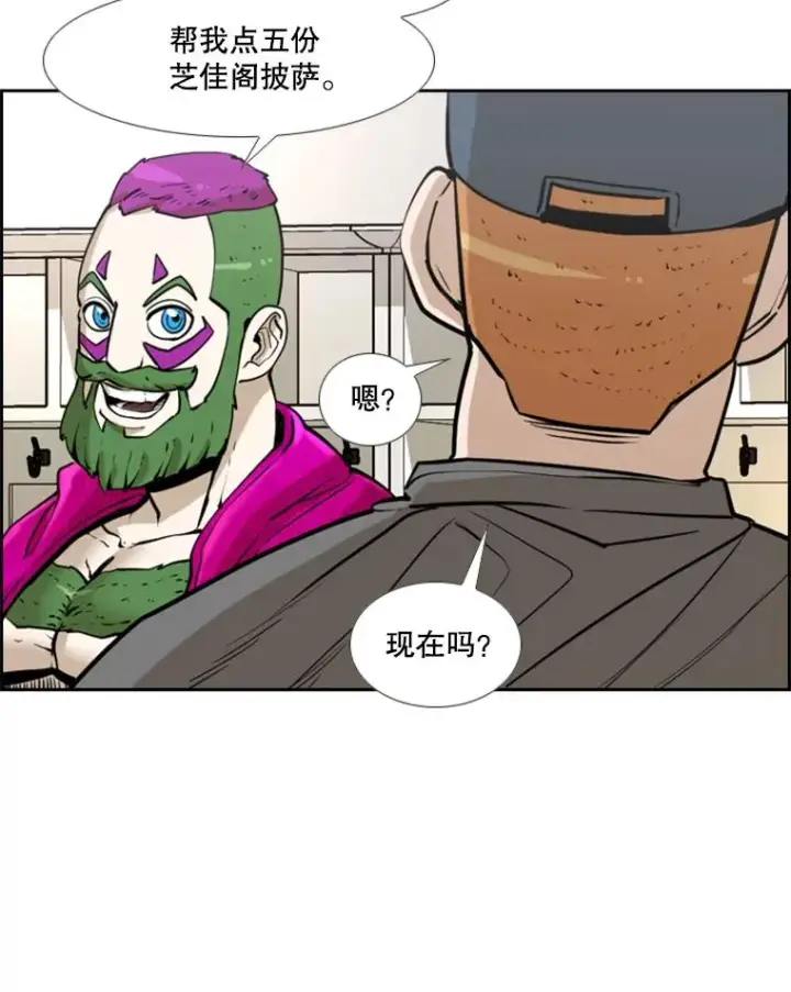《鲨鱼》233.艾奥米竞技场对战（2）图86