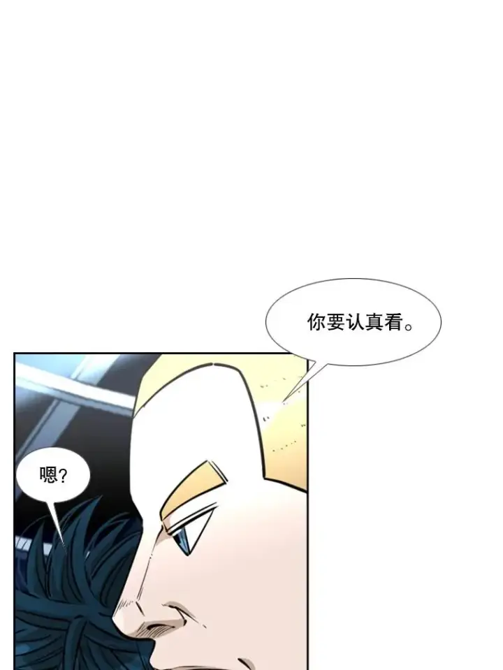 《鲨鱼》233.艾奥米竞技场对战（2）图94