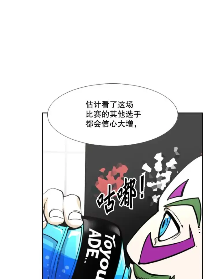 《鲨鱼》234.战后反响图100