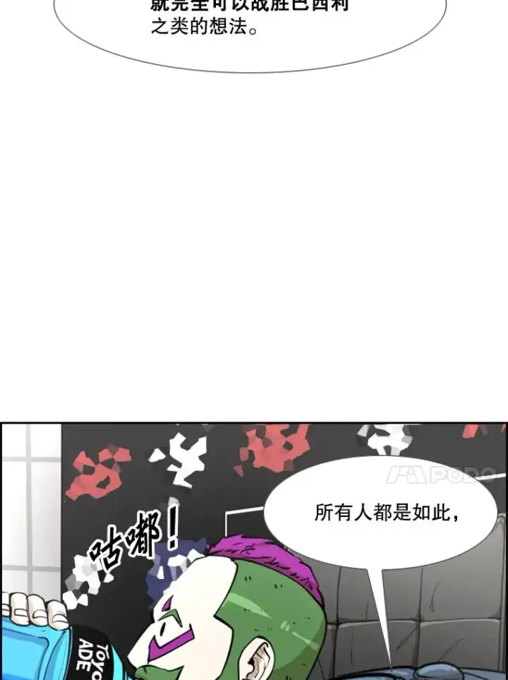 《鲨鱼》234.战后反响图102