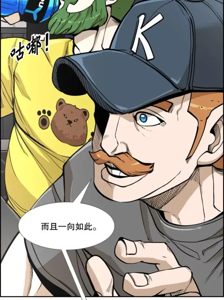 《鲨鱼》234.战后反响图103