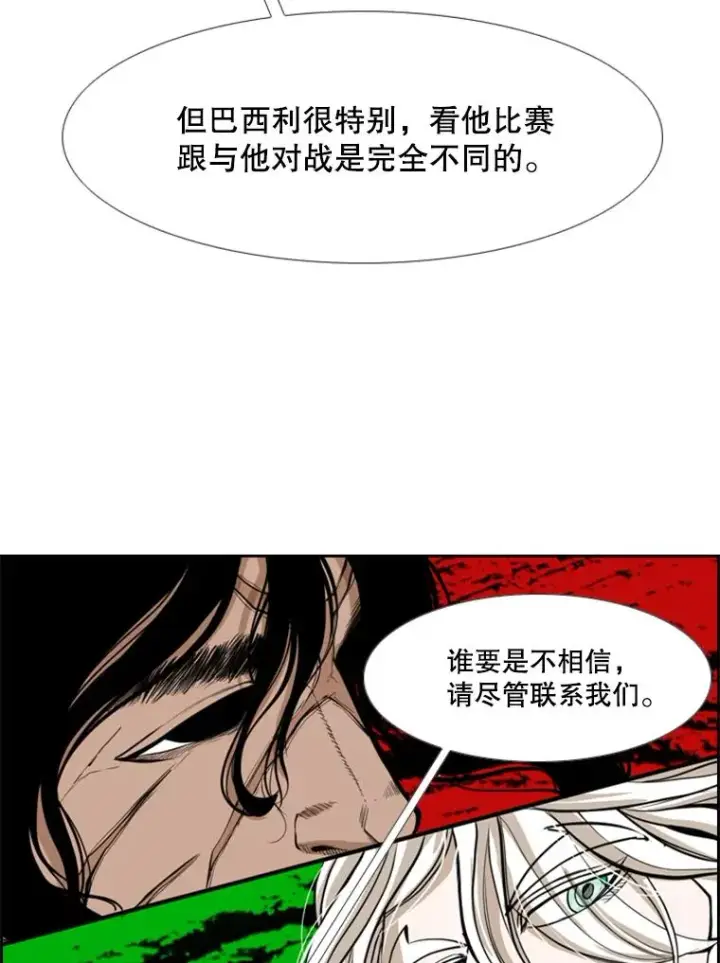 《鲨鱼》234.战后反响图104