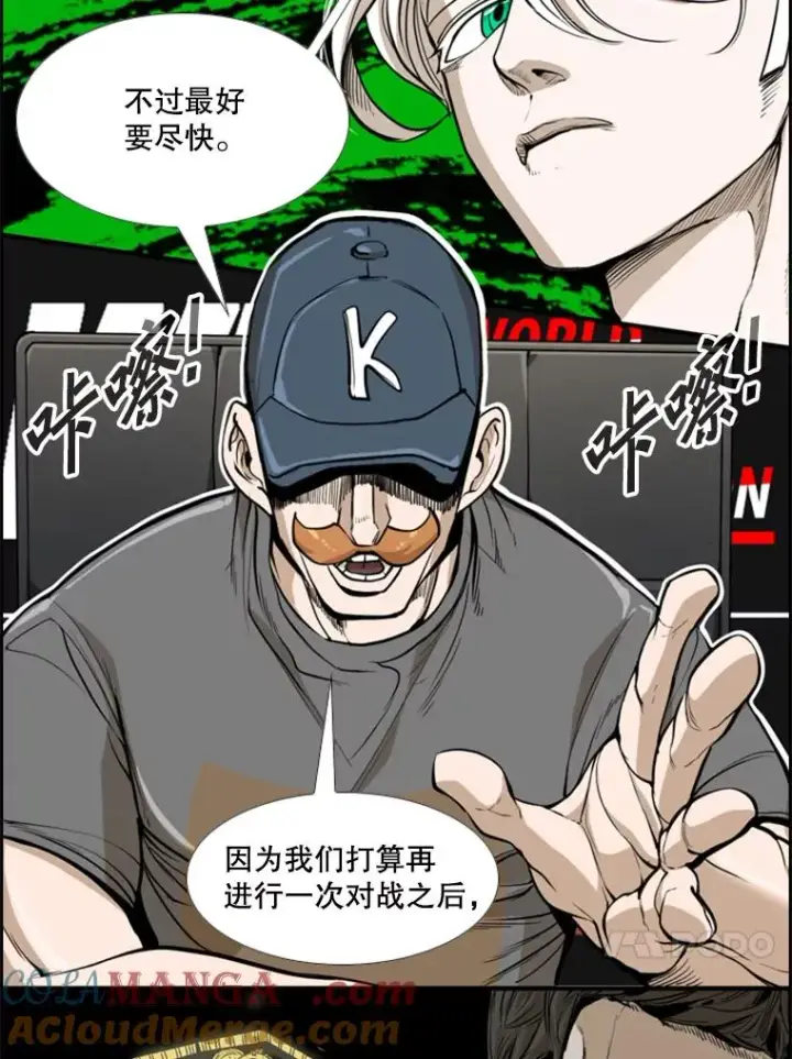 《鲨鱼》234.战后反响图105