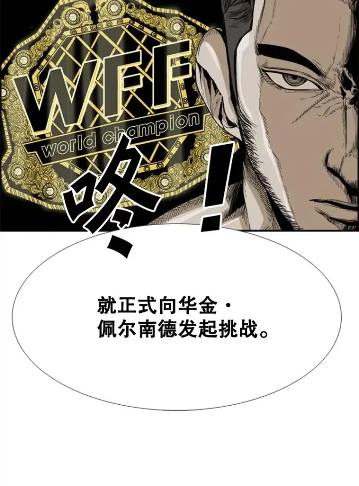 《鲨鱼》234.战后反响图106
