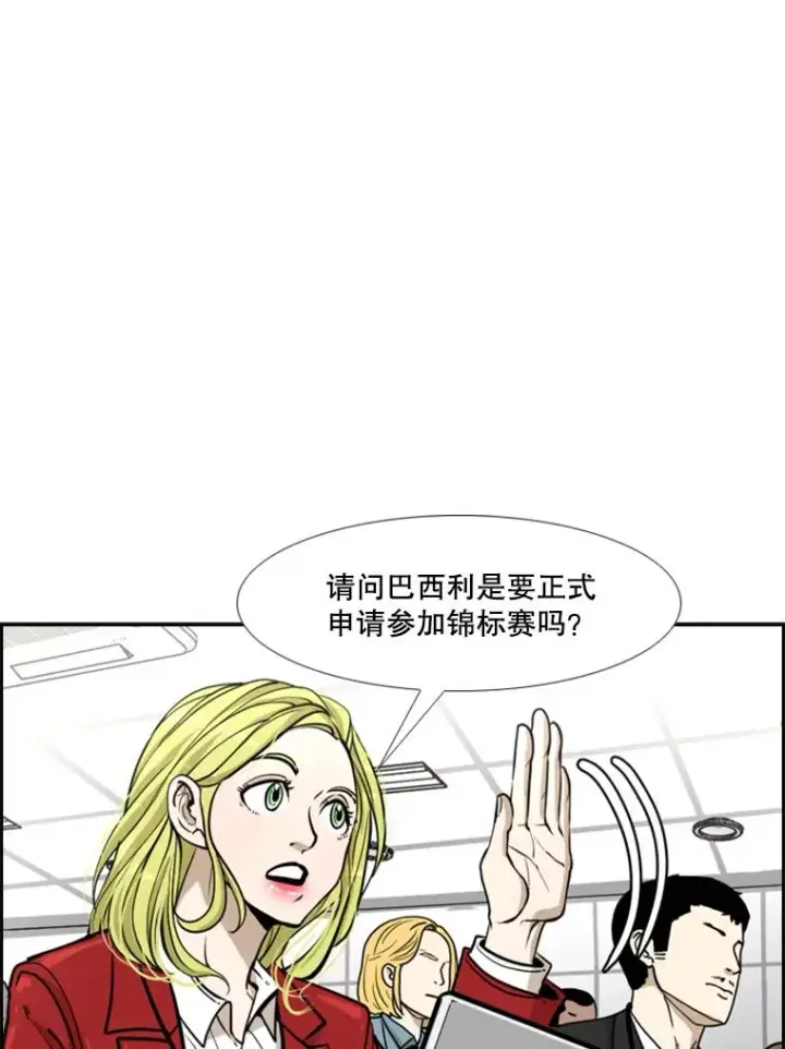 《鲨鱼》234.战后反响图107