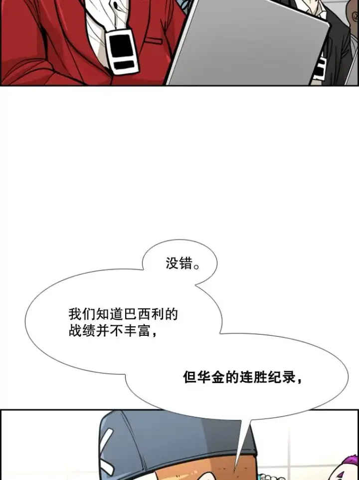 《鲨鱼》234.战后反响图108