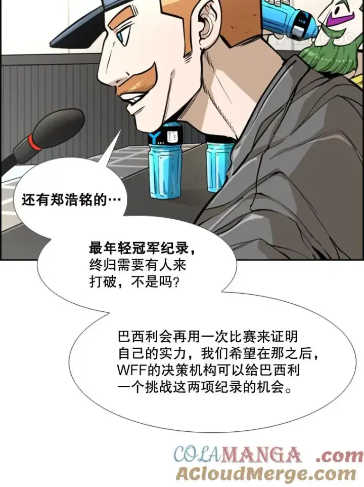 《鲨鱼》234.战后反响图109