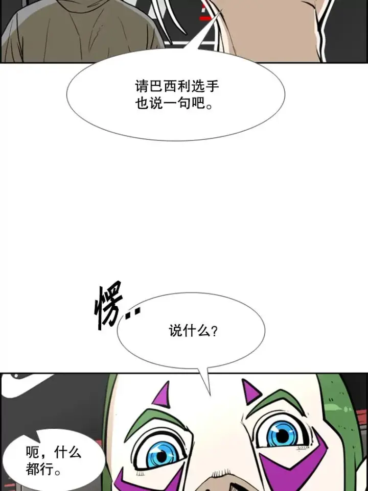 《鲨鱼》234.战后反响图111