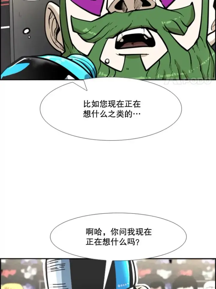 《鲨鱼》234.战后反响图112