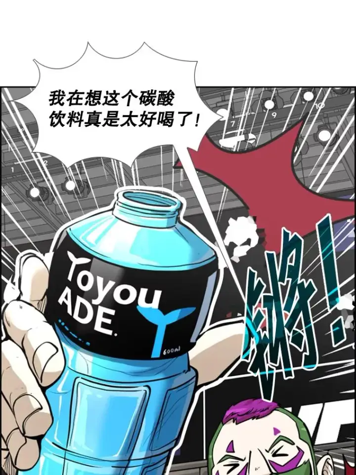 《鲨鱼》234.战后反响图114