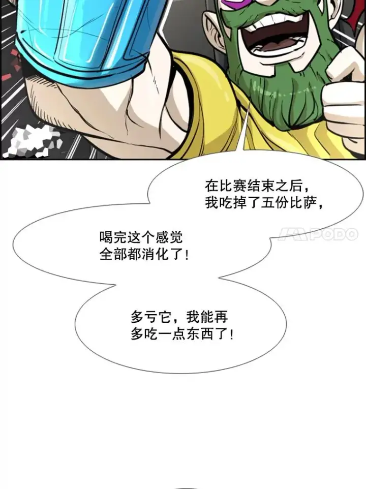 《鲨鱼》234.战后反响图115