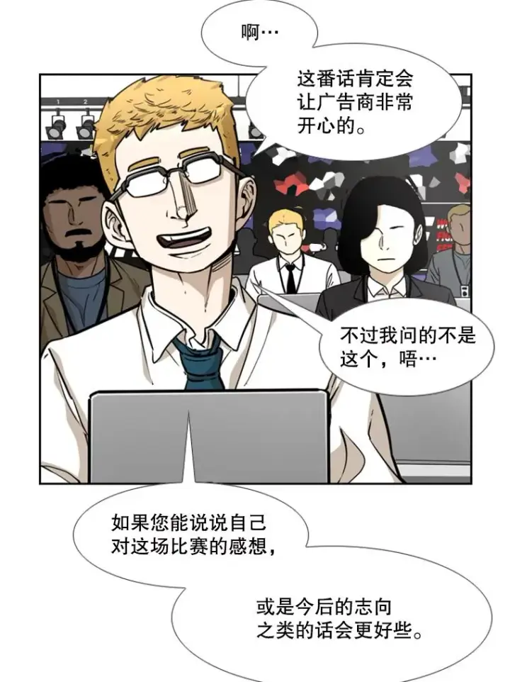 《鲨鱼》234.战后反响图116