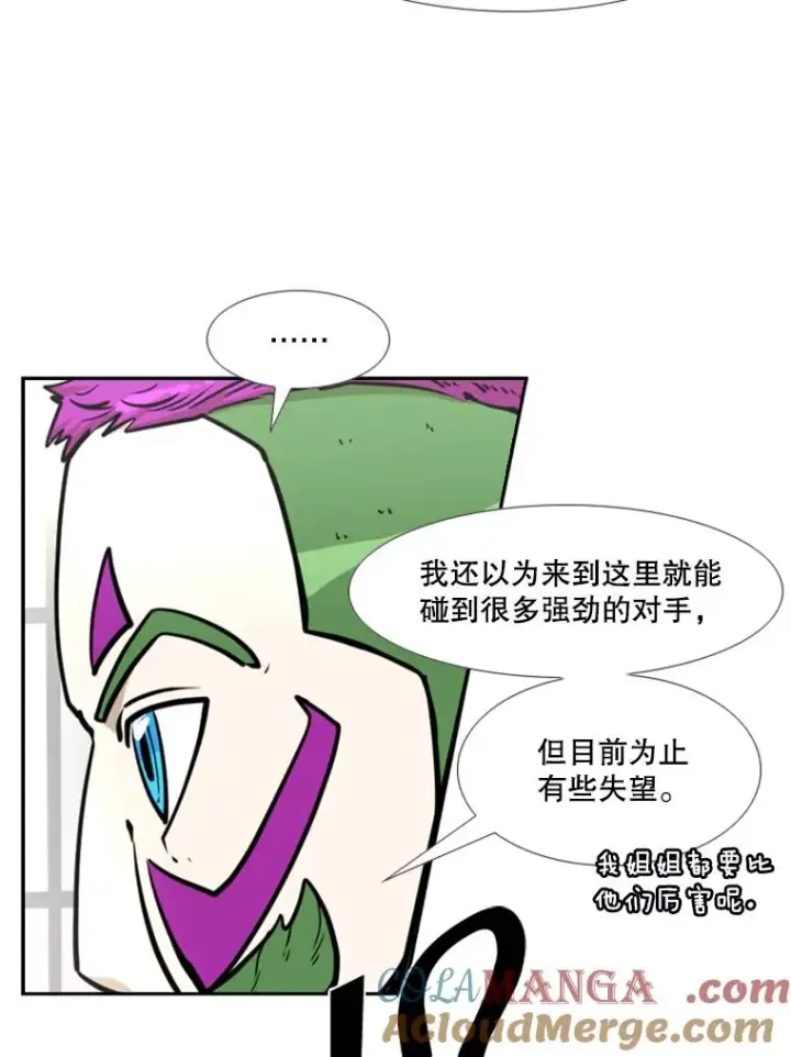 《鲨鱼》234.战后反响图117
