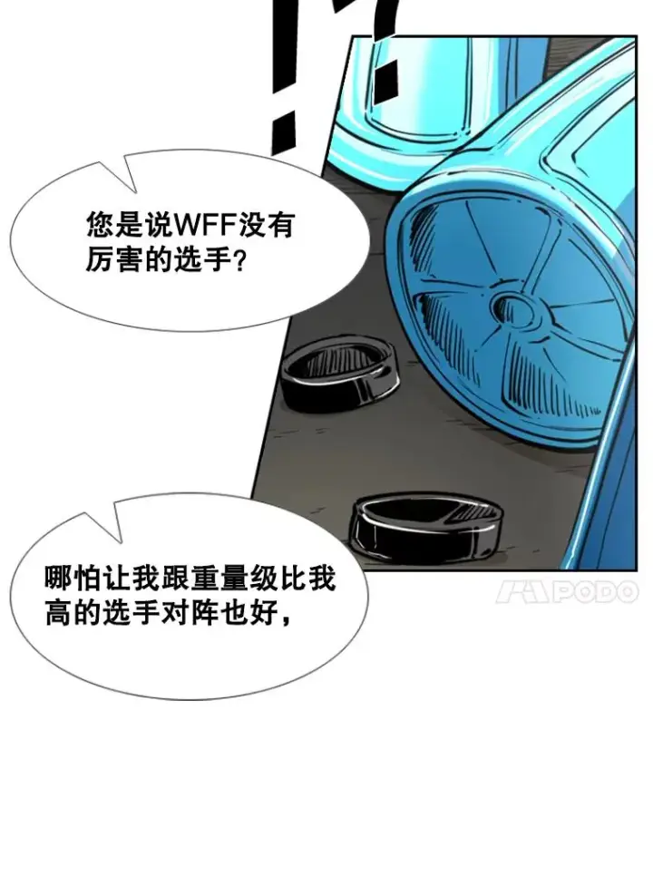 《鲨鱼》234.战后反响图118