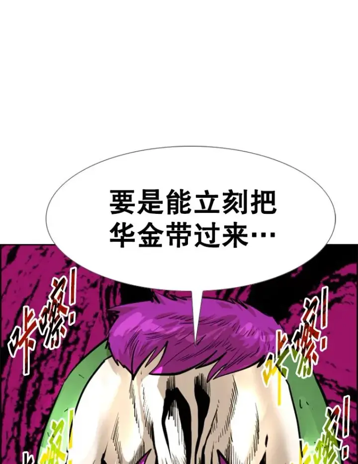 《鲨鱼》234.战后反响图119