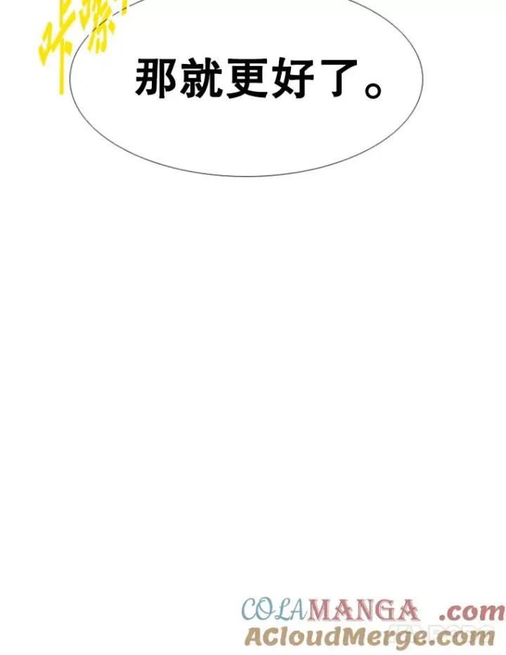 《鲨鱼》234.战后反响图121