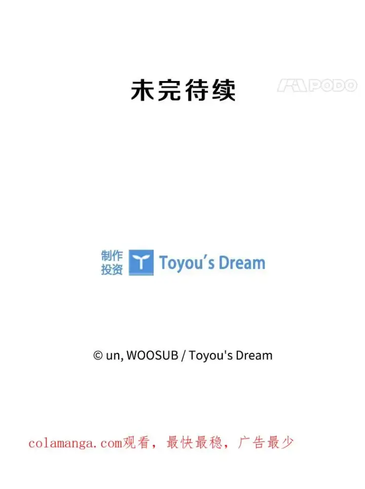 《鲨鱼》234.战后反响图135