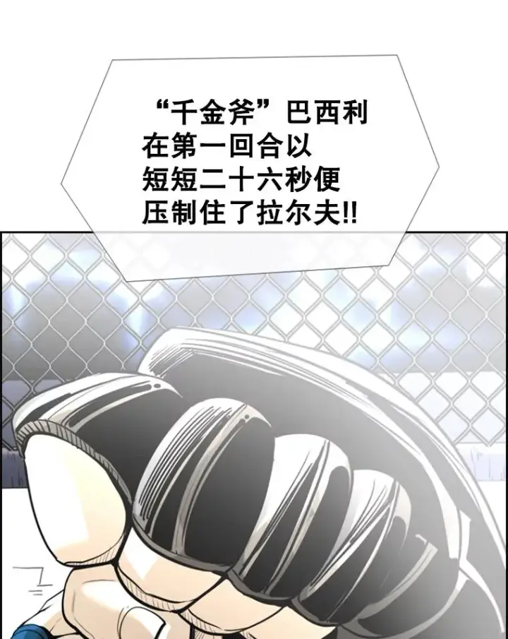 《鲨鱼》234.战后反响图18