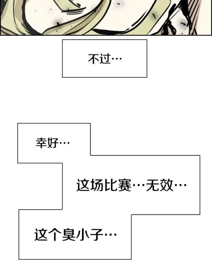 《鲨鱼》234.战后反响图2
