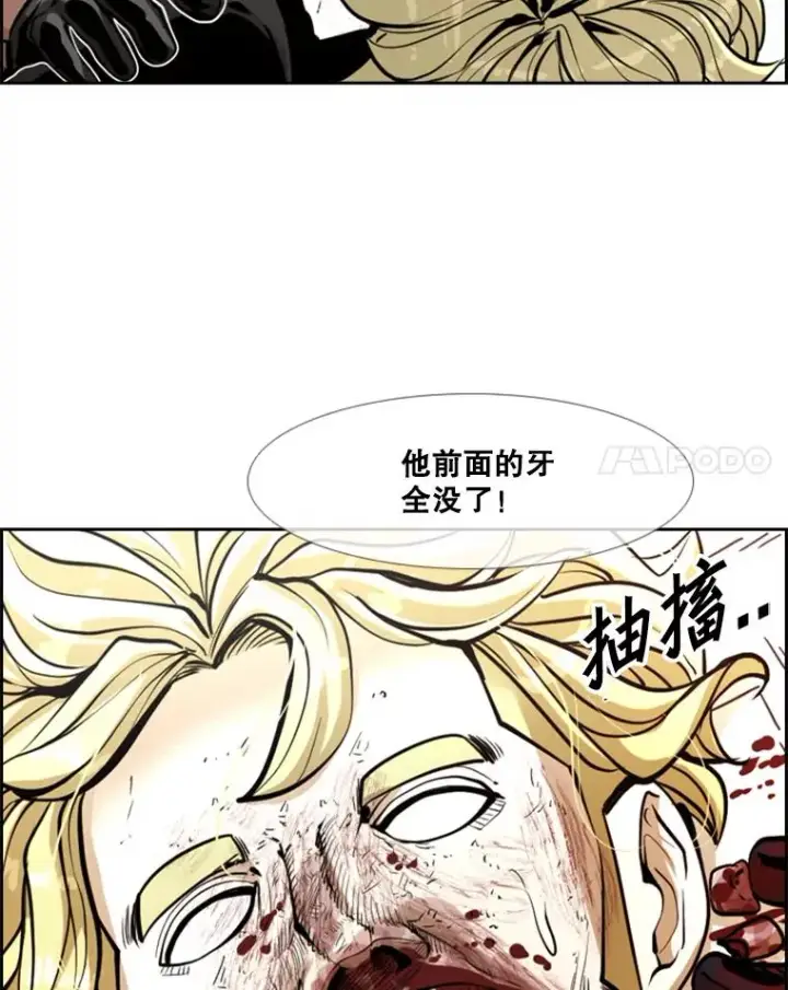 《鲨鱼》234.战后反响图22