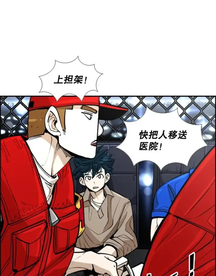 《鲨鱼》234.战后反响图24