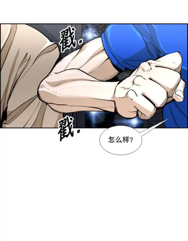 《鲨鱼》234.战后反响图28