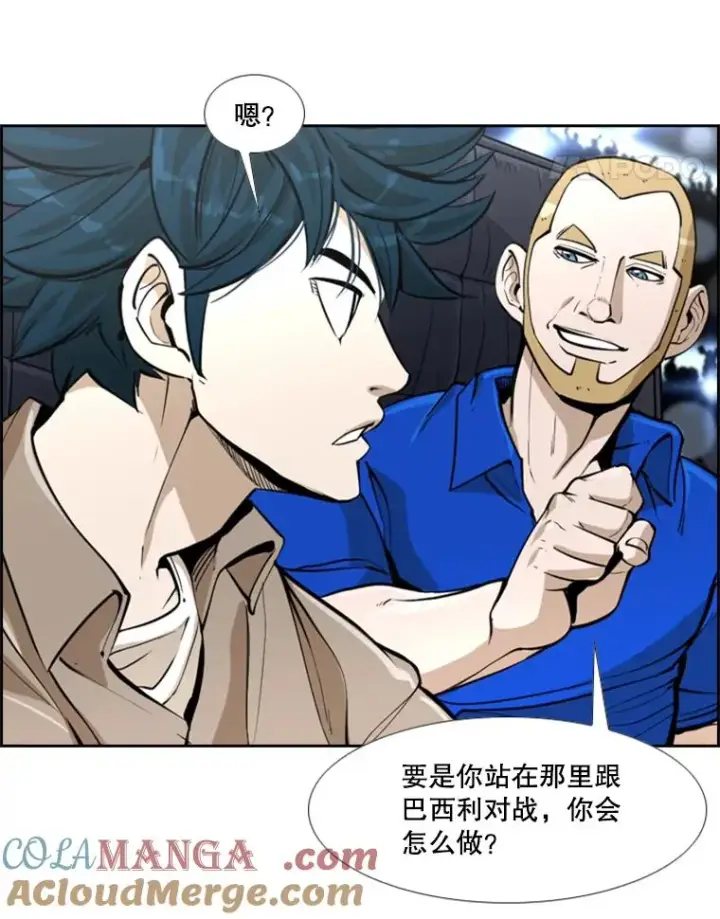 《鲨鱼》234.战后反响图29